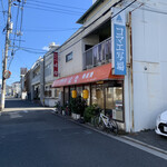 はな - 