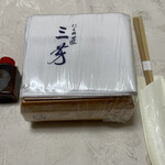 にくの匠 三芳 - 丁寧な包装