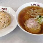 いち味 - 料理写真:ラーメンと半チャーハン 700円