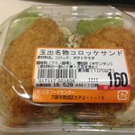 スーパー 玉出 - 料理写真:拝借画像