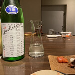 北野坂栄ゐ田 - 