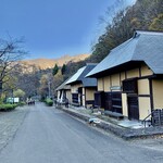 小原なごみ茶屋 - 野菜直売所、なごみ茶屋、検断屋敷