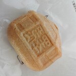 朝日軒本舗 - 