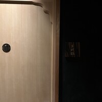 すが弥 - 