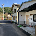 くつろぎ処くんちでん - 
