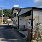 くつろぎ処くんちでん - 