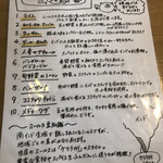 ゼロワンカレーA.o.D - 