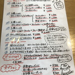 ゼロワンカレーA.o.D - 