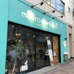 ゼロワンカレーA.o.D - 