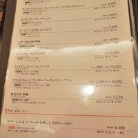 アルコバ - 