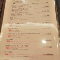 アルコバ - 