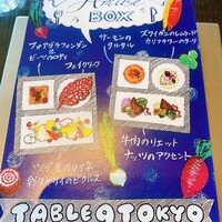 DINING & BAR TABLE 9 TOKYO - 