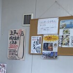 西端手打 上戸うどん - 