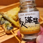 Tempura Sakaba Kitsune - 