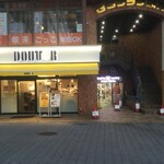 ドトールコーヒーショップ　 - ドトールコーヒーショップ　 鶴見東口店 （DOUTOR）