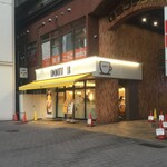 ドトールコーヒーショップ　 - ドトールコーヒーショップ　 鶴見東口店 （DOUTOR）