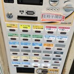 づゅる麺 池田 - 券売機
