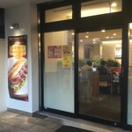 ドトールコーヒーショップ　 - ドトールコーヒーショップ　 鶴見東口店 （DOUTOR）