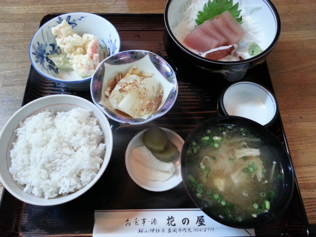 花の屋 上盛岡 懐石 会席料理 食べログ 花の屋 上盛岡 懐石 会席料理 食べログ