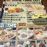 Asian Dining & Bar SAPANA - メニュー