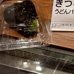 ちから - 
