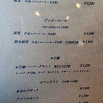 阿蘇レストラン&菓子屋 ギフト - メニュー