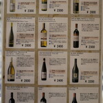 レストラン ピック - 