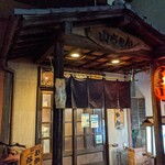 Izakaya Yamachan - 