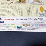 つむぎや - お申し込みは、こちらから…