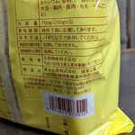 つむぎや - 本店は栗橋にあるんですね…