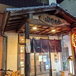 Izakaya Yamachan - 