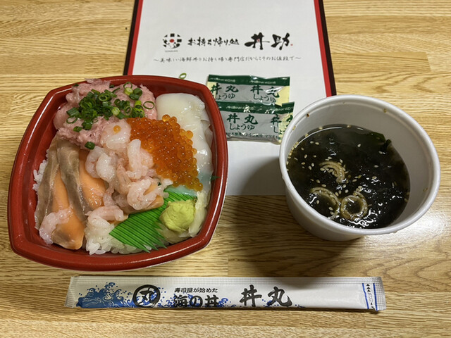 お持ち帰り処 丼助丼丸 石巻新境町店 - 陸前山下（海鮮丼）の写真