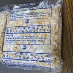 つむぎや 栗橋本店 - 冷凍のまま、この状態で600W・４分するだけですね…