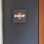 Restaurant Koke - 