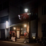 ごはんや まぁくん - まぁくん