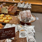 Boulangerie Bonheur - 