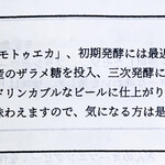 リパブリュー - 私の推しビール 華やかなアロマとフレーバーが絶品でした