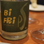 レストラン ナズ - 