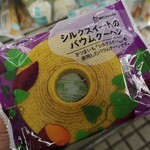 ローソンメトロス - 料理写真: