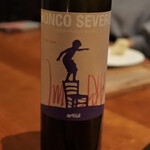 レストラン ナズ - 