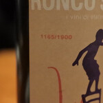 レストラン ナズ - 