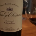 レストラン ナズ - 