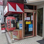 Kushidori - 2021/11  店舗外観(地上)