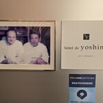 Hotel de yoshino - 