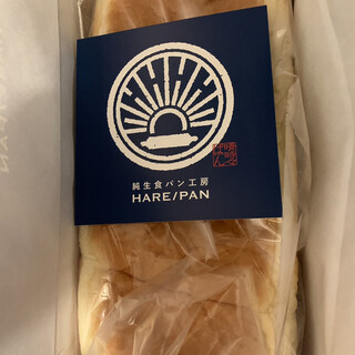 純生食パン工房 ハレパン_0