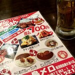 三代目 鳥メロ - 