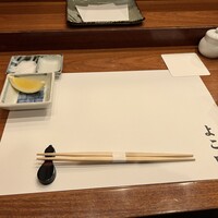 天冨良 よこ田 - 