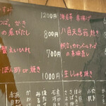 鮨二代目太郎 - 