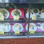 大龍飯店 - 入口のメニュー