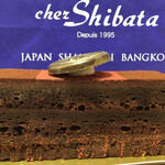 Chez Shibata - 